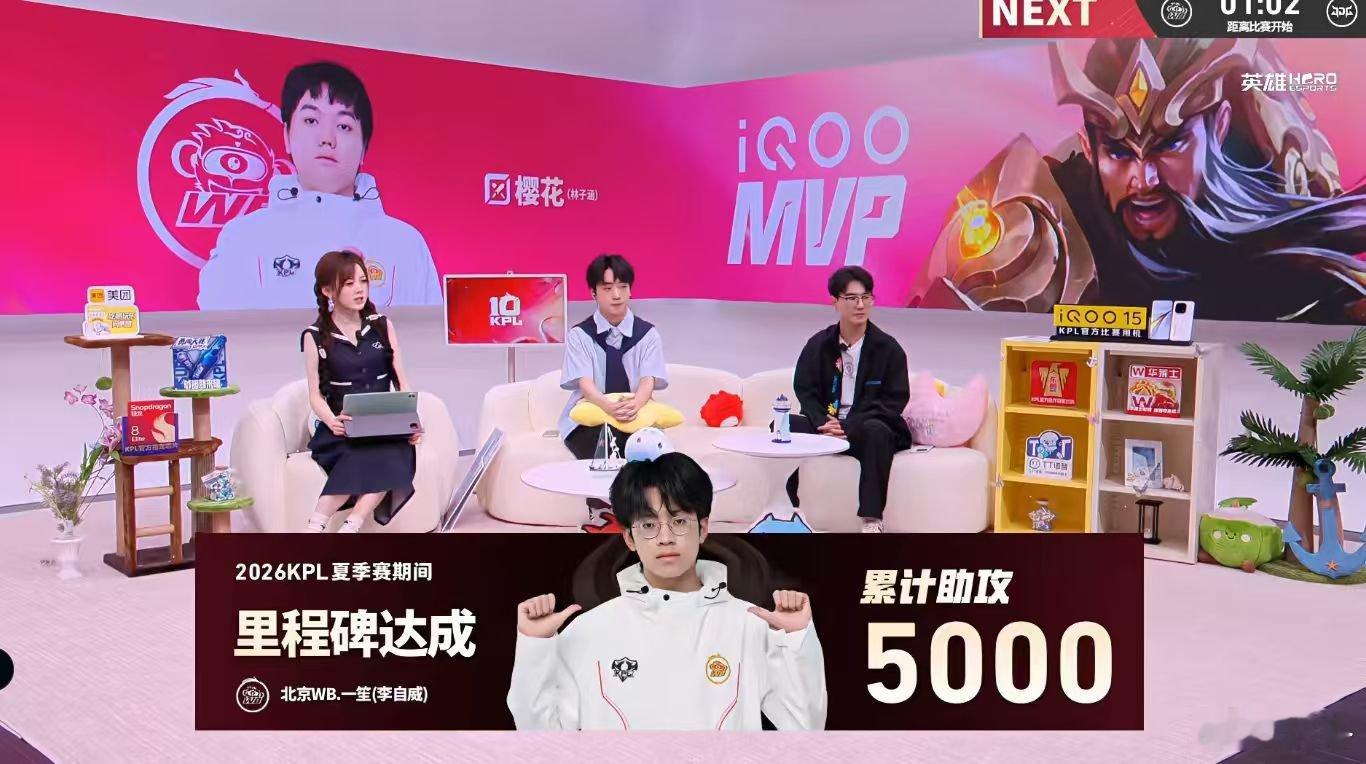 职业生涯达成5000助攻，无数次开团护航、默默兜底，用一次次精准支援守护全队，游