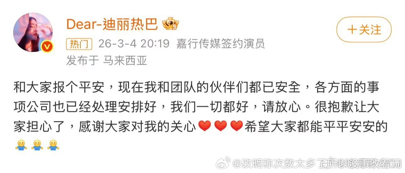 非马来再回来选择不错 