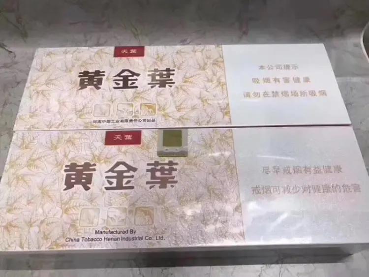 茅台，天叶都滞销
别的一切大饼都别信
这两家伙活泛了
才证明那些高消费群里真正复