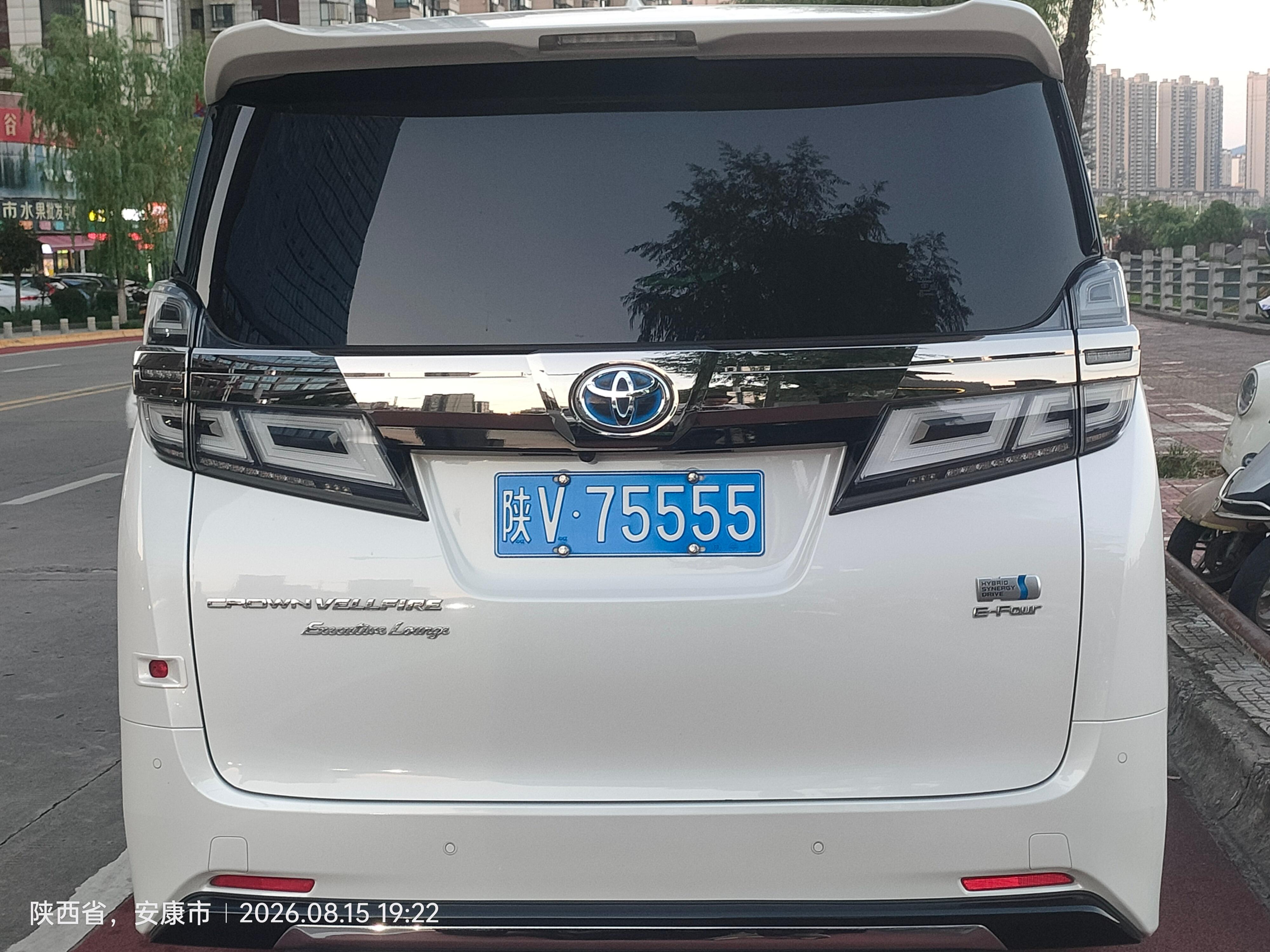 全球车牌 陕V75555陕西省杨凌示范区丰田威尔法 安康·美豪丽致酒店(安康滨江
