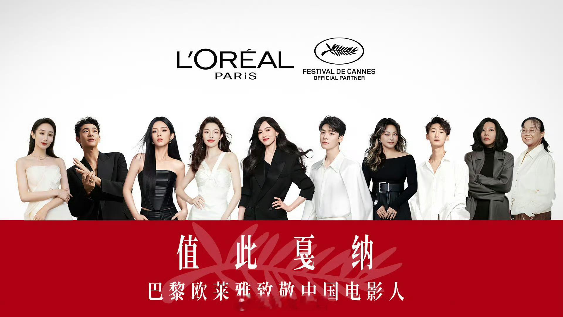 唐嫣龚俊双C位没办法，帅哥美女大家都爱，时尚表现力均是顶级，内娱排面。[哈哈] 