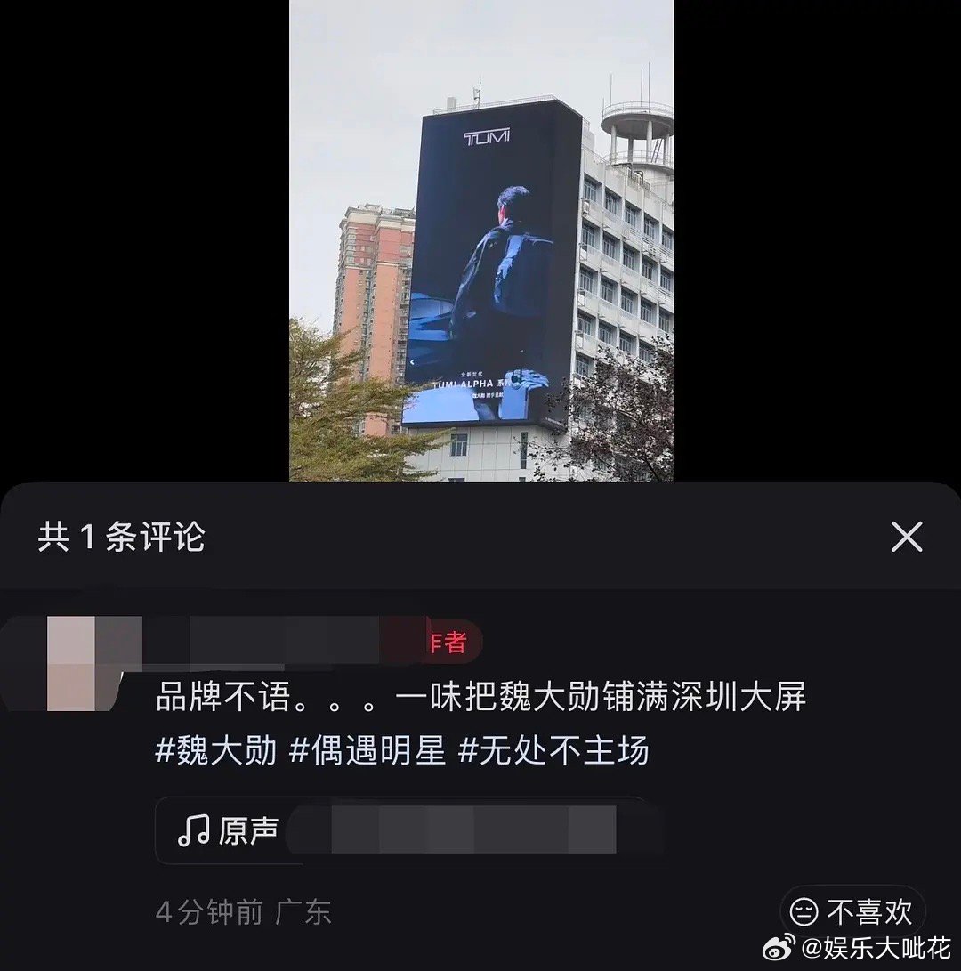 魏大勋双高奢地广来袭魏大勋一天释放2个地广，高端商旅出差必备箱包➕高奢腕表，高端