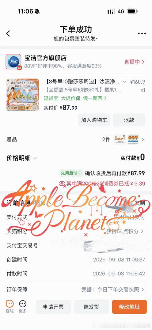 已孝，期待我家汰渍特别用心的美丽周边[期待][期待][期待]孙颖莎汰渍品牌代言人