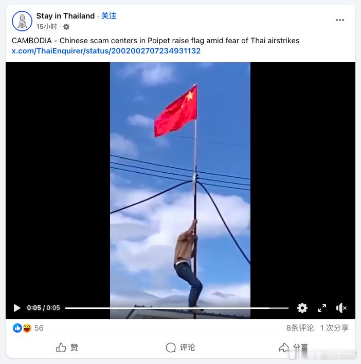 这个内容还真不好评价，波贝(Poipet)，泰柬边境线上靠柬埔寨一侧的一个地方，