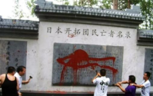 2011年，中国境内的一个小县城，斥巨资70万为日军立碑，公然纪念日本侵略者，还