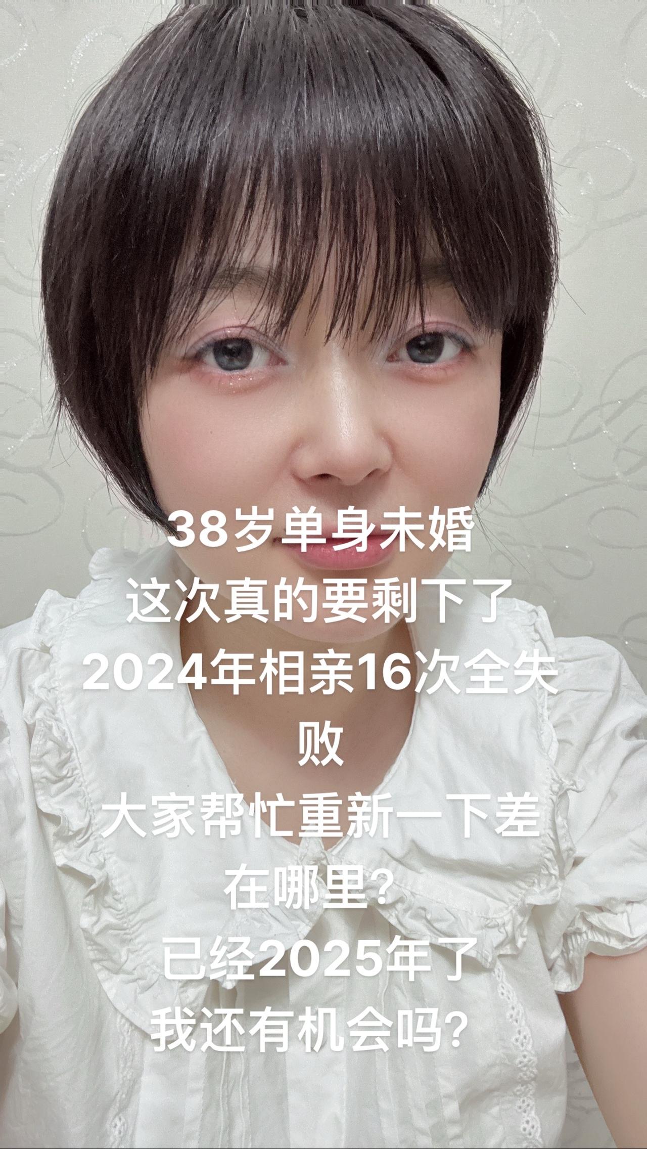 我的生活日记 日常vlog 大龄剩女