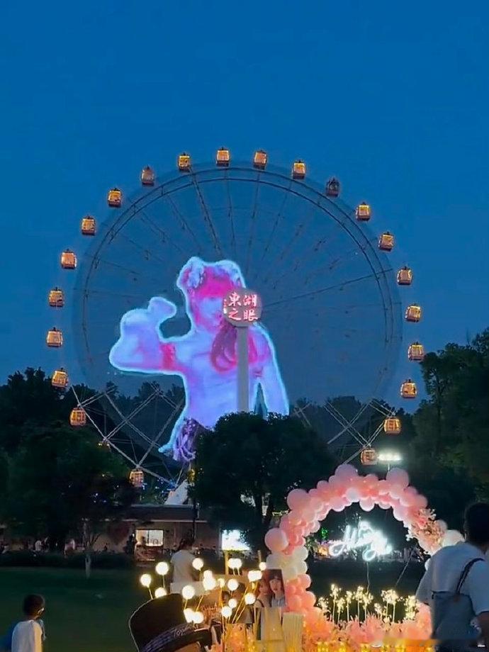黄灿灿也上摩天轮了乘风2026双向奔赴太美好，粉丝用心宠爱，艺人真诚回应 