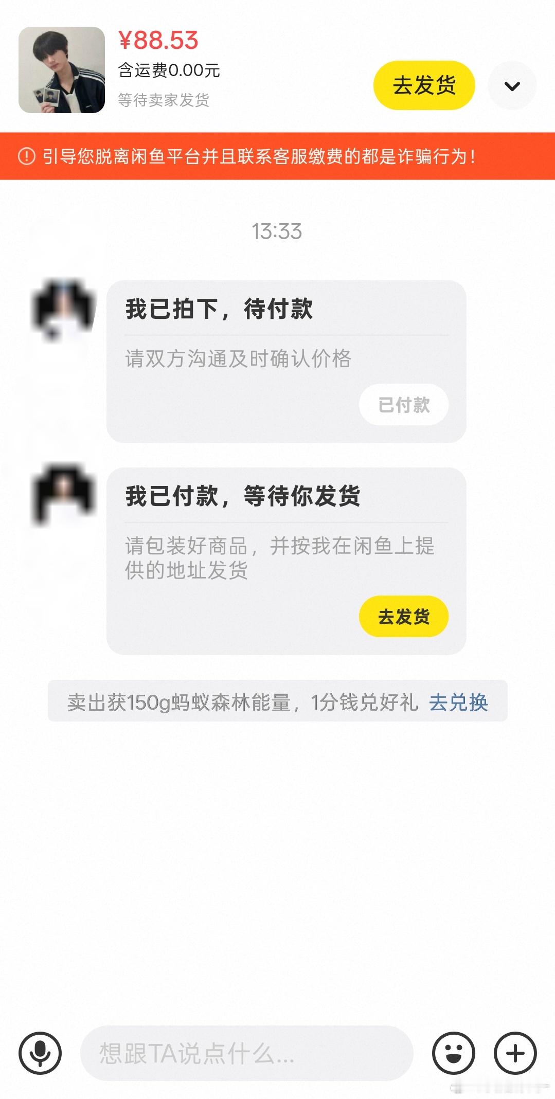 咳咳