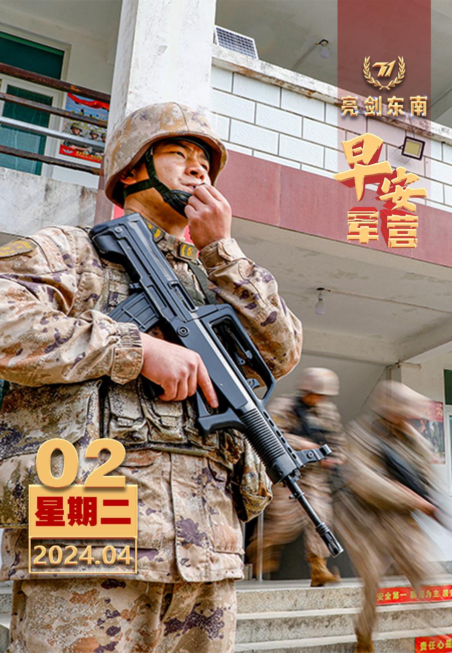 #擂动强军催征鼓# 战鼓催人进，练兵正当时。#早安军营# （图片：唐田，制图：张