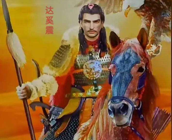 达奚震，字猛略，是南北朝时期西魏和北周的著名将领。他出生于代郡（今山西大同东北）