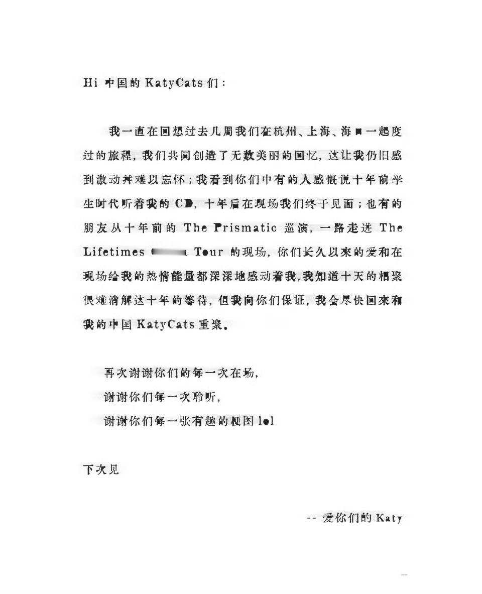 水果姐致中国粉丝的一封信水果姐：“我知道十天的相聚很难消解这十年的等待，但我向你