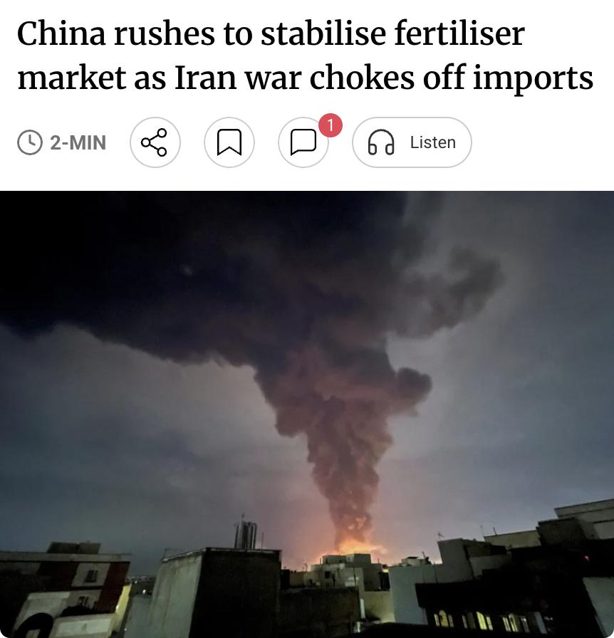 外媒：美以对伊朗的战争导致霍尔木兹海峡实际封锁，全球硫磺、尿素等化肥原料供应受阻