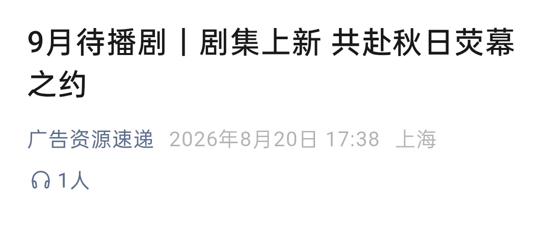 谭松韵 谭松韵许兰香 谭松韵兰香如故《兰香如故》【集数】拟47集