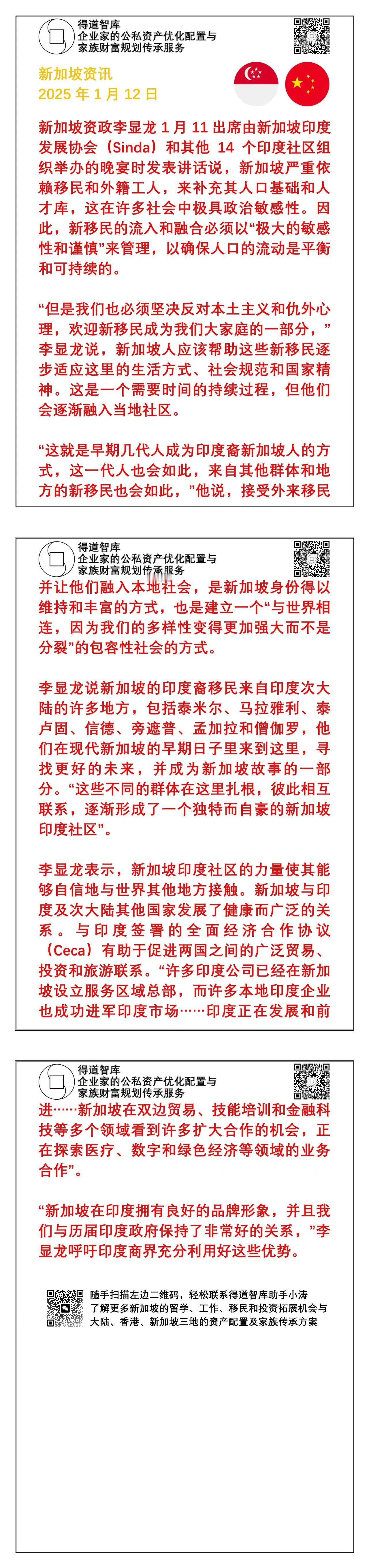 我在新加坡最爱的，除了随处可以撒腿就跑，就是印度抛饼。吃抛饼，不是吃面饼，而是喝