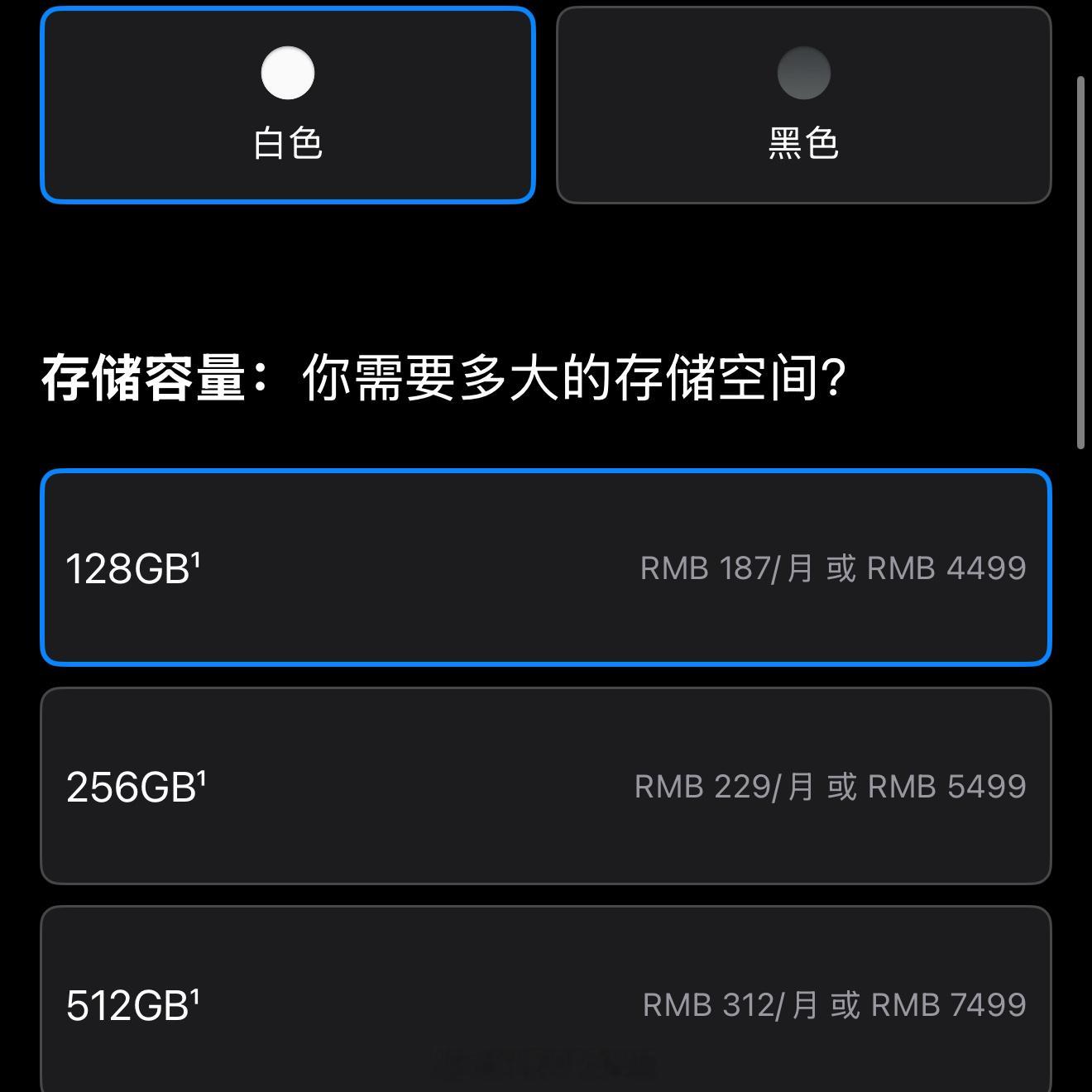 iPhone 16e 关心的几个问题： iPhone16E发布  1、没有 Ma