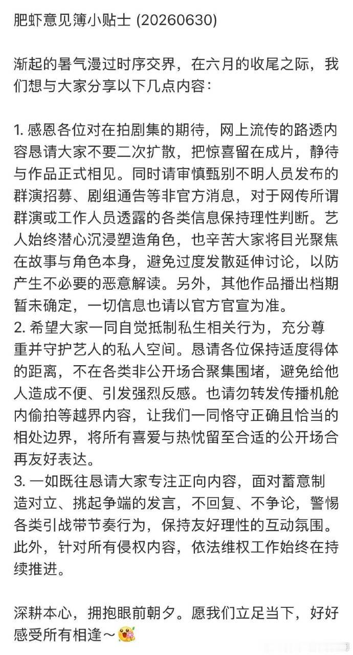 一封家书 