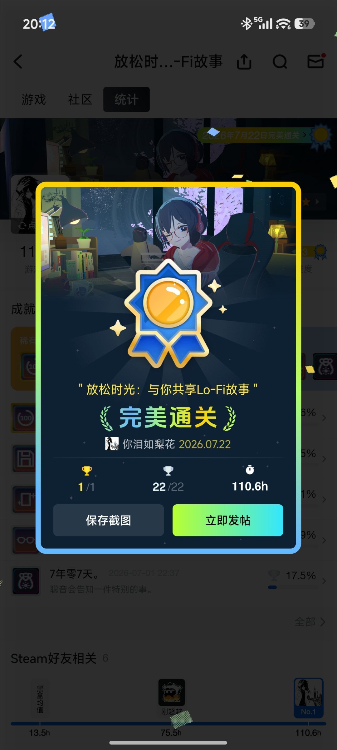耍起 