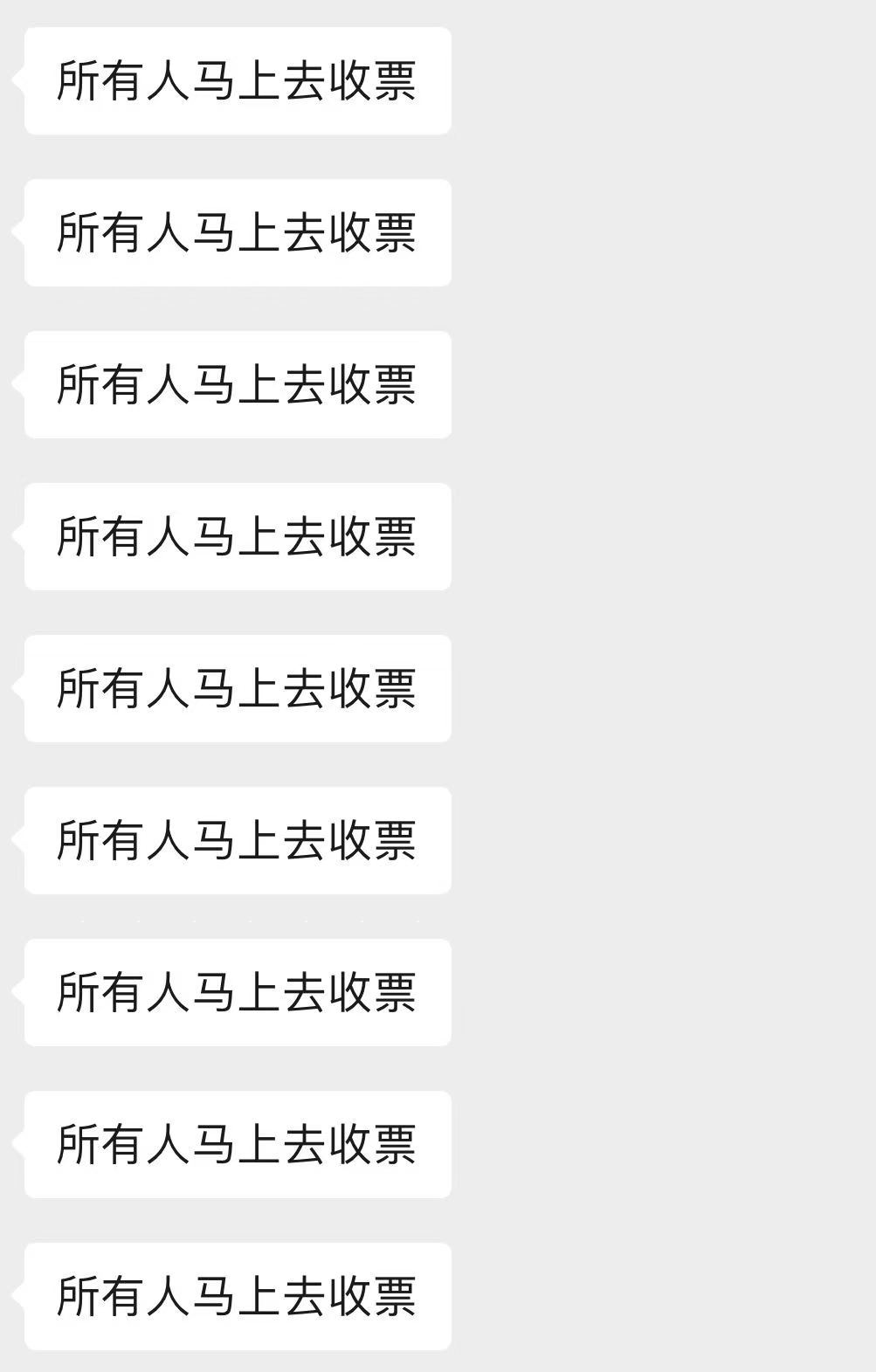 想我们，不一样的他，累累的，明天到底有什么！所有人马上去收票看看他卖什么关子！ 
