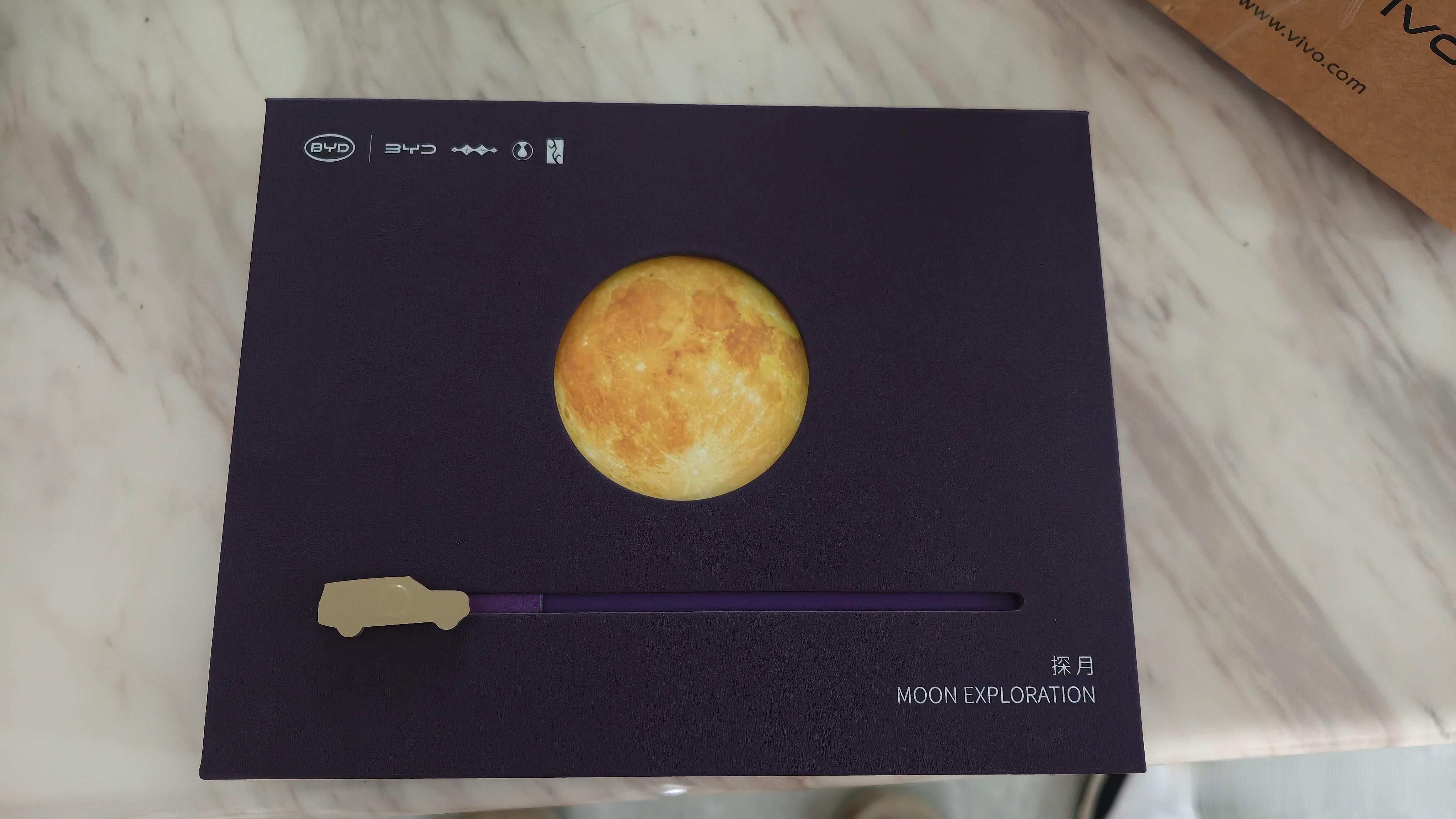 中秋快乐比亚迪中秋礼盒给大家抽了吧 ​  ​​​