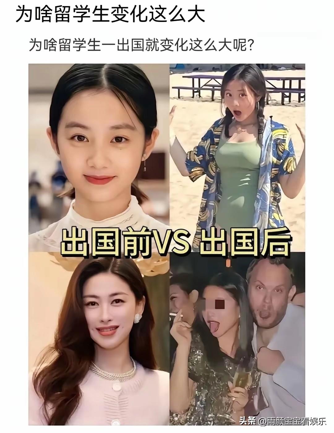 老天呐，女神朱珠以前居然那么开放！