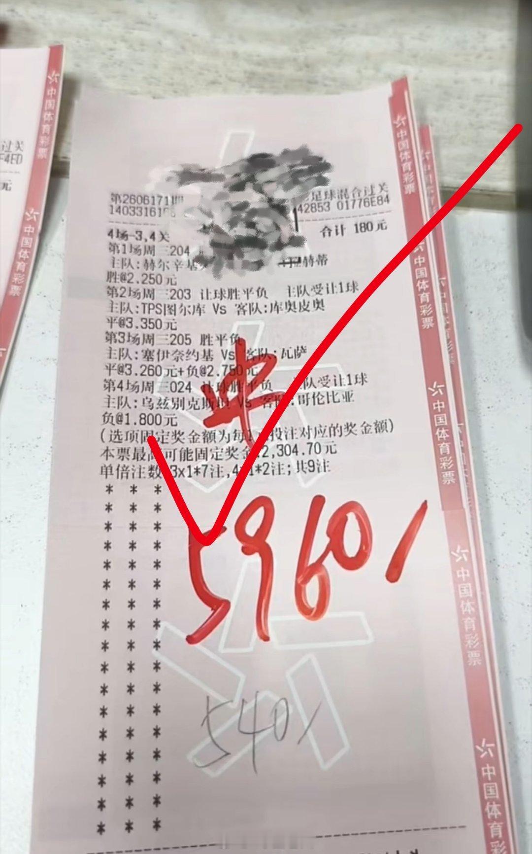 店铺大神眼光独到惊喜稳稳拿捏