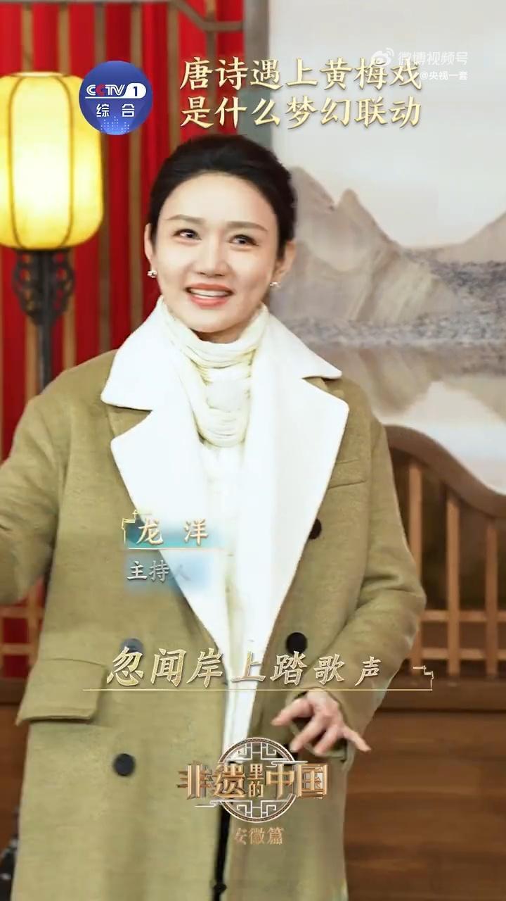唐诗和黄梅戏是什么梦幻组合你可曾想过，我们从小熟读的唐诗“李白乘舟将欲行，忽闻岸