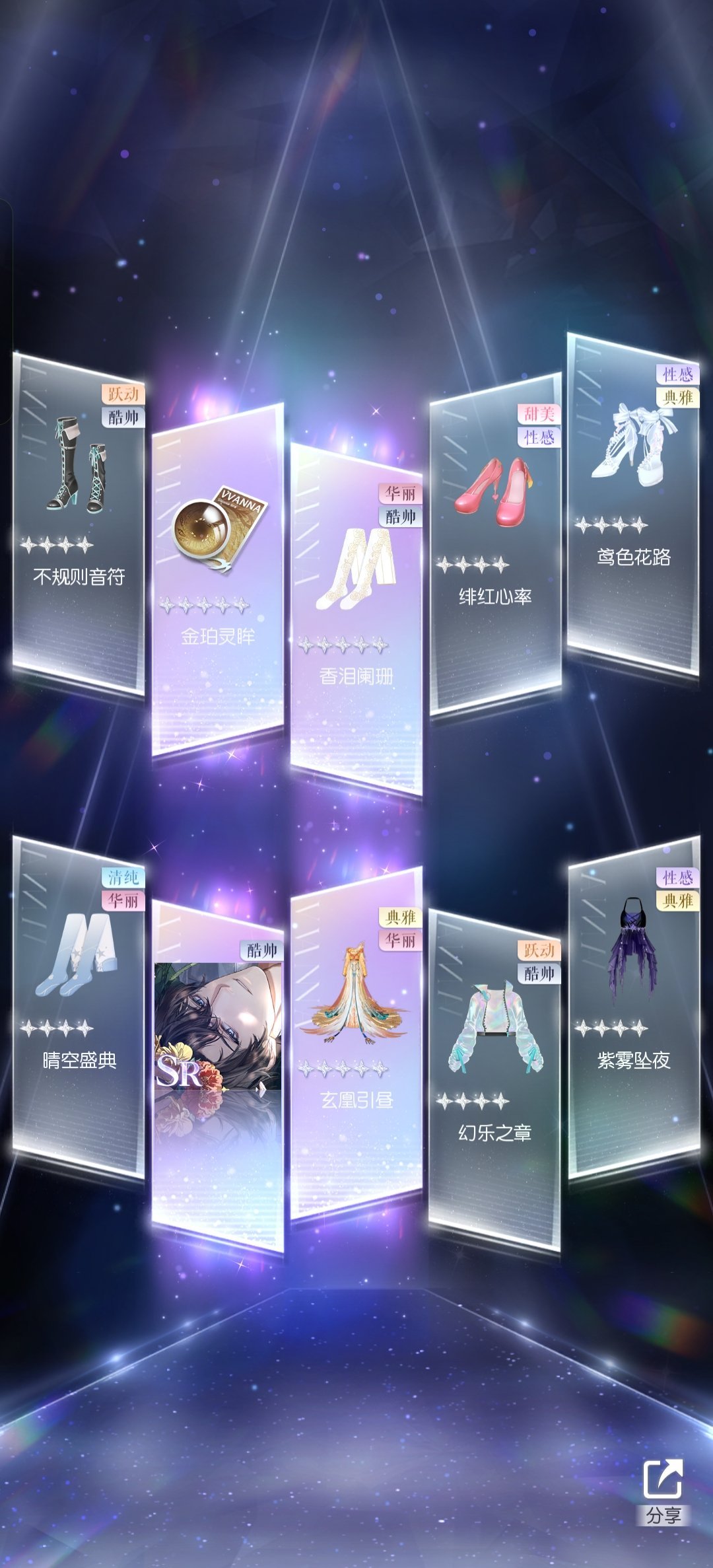 250抽三条凤凰裙子这对吗我大书裙子呢
