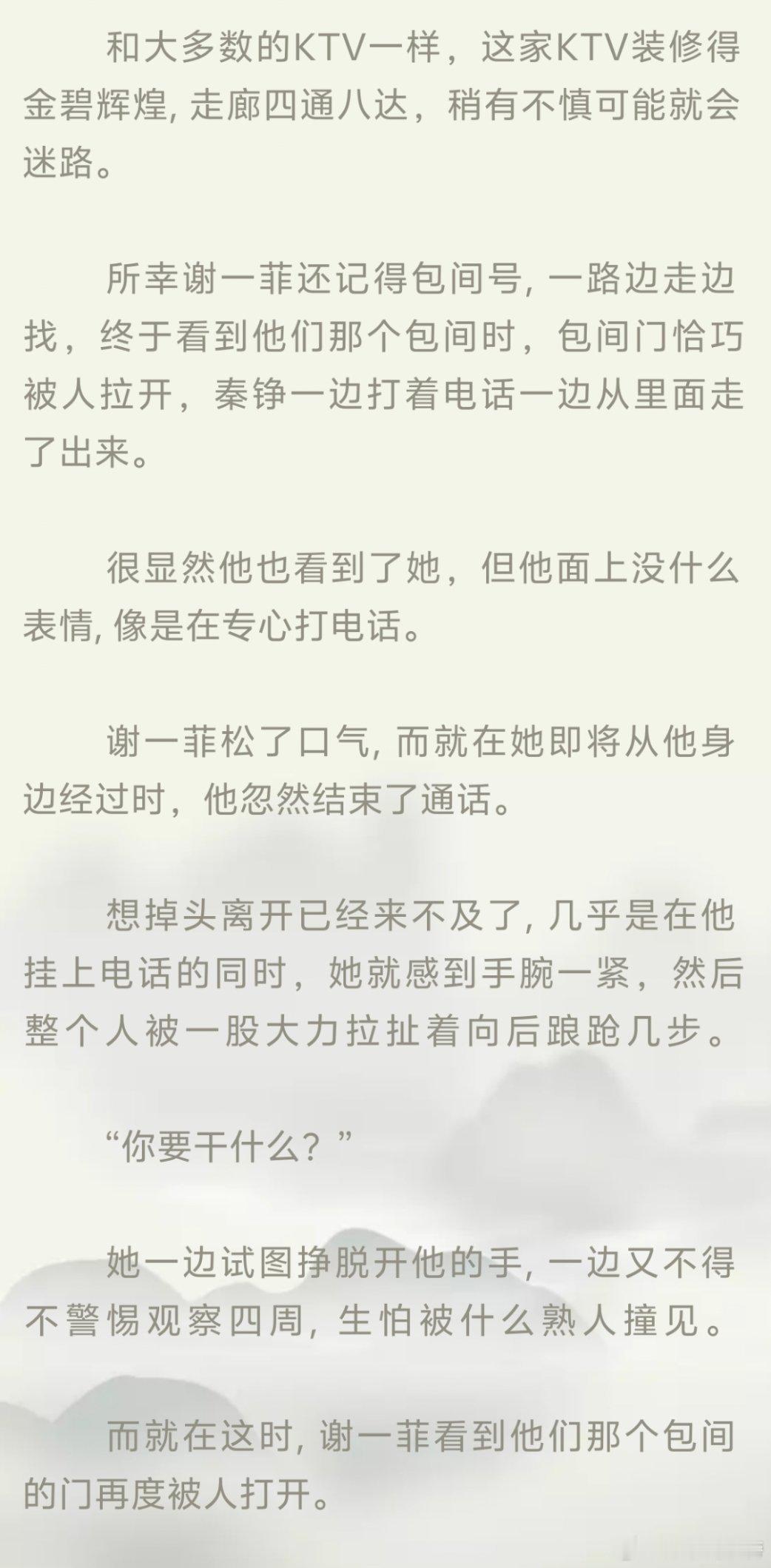 有些梗经久不衰，永远爱看，比如这种人前不熟人后那啥的[抱一抱]#看到凌晨三点的小