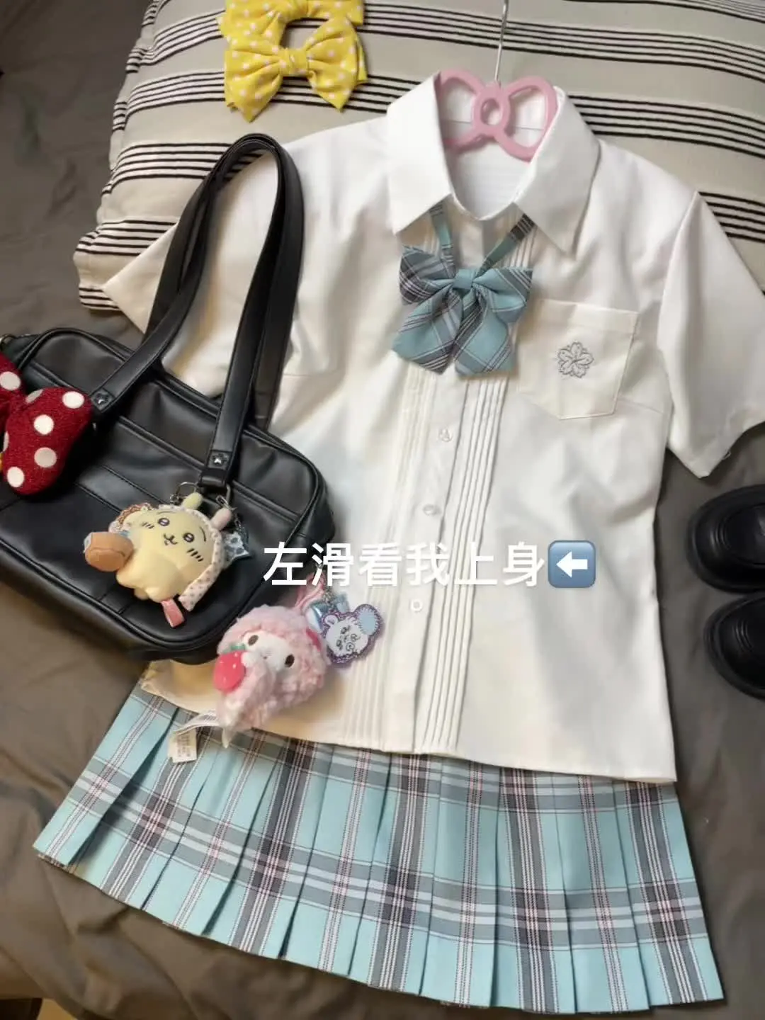 jk制服 jk格裙