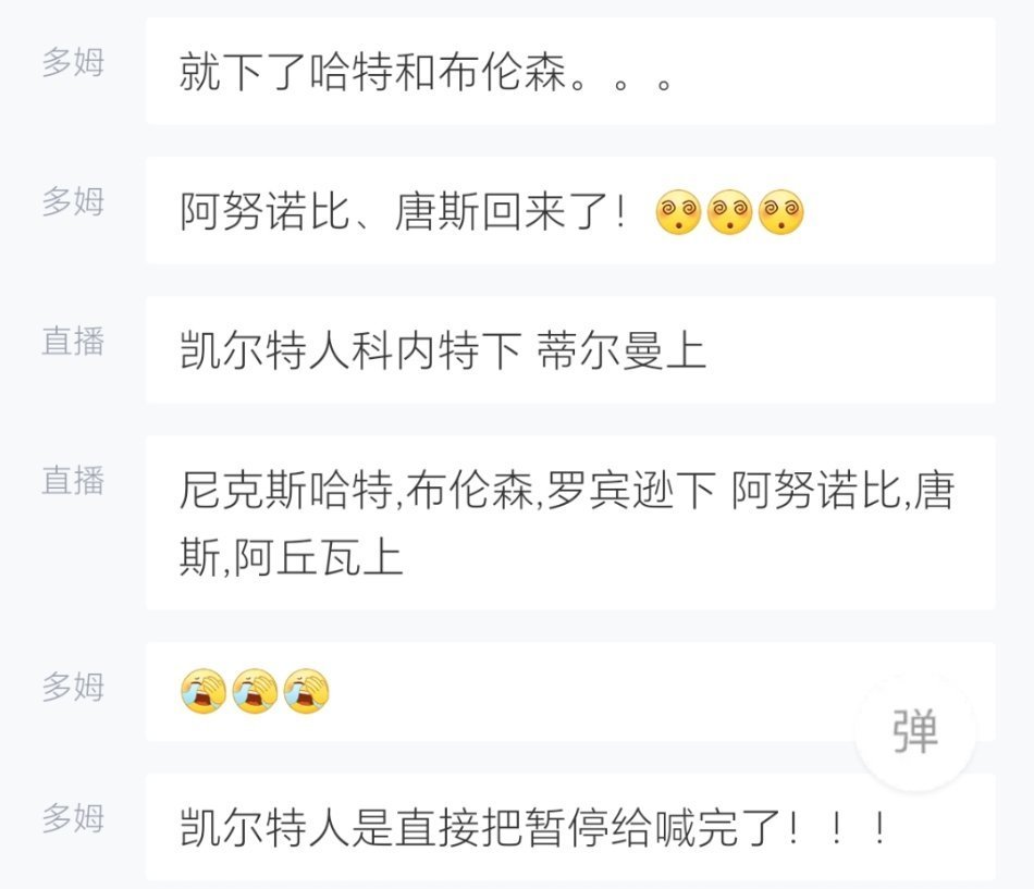 农场主还往上调主力呢？ 尼克斯vs凯尔特人 ​​​