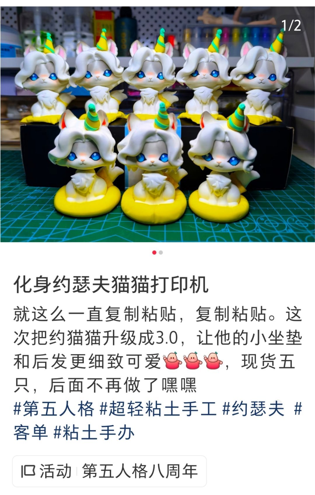第五人格约瑟夫 路过，纯炫耀，被自家太太hm了个黏土约咪
