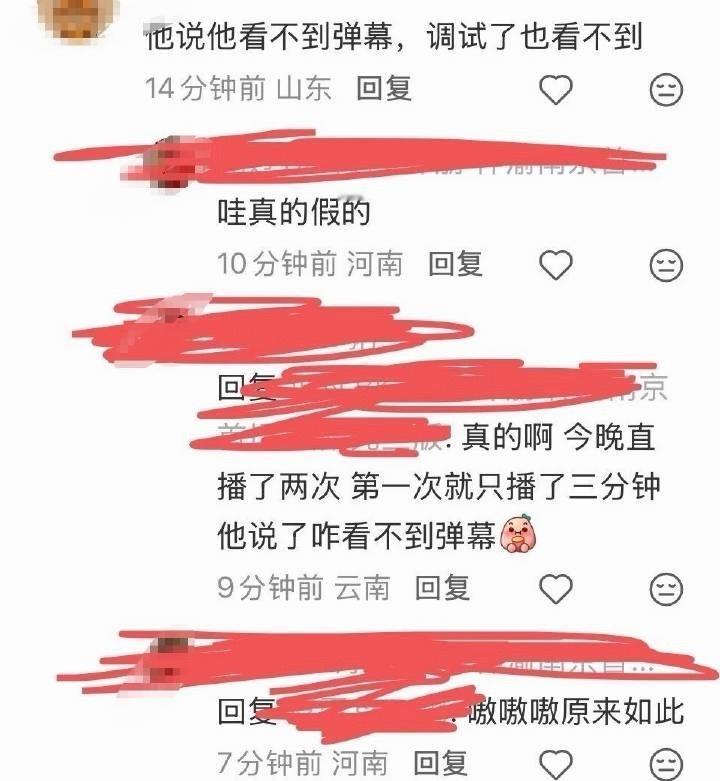 梓渝直播撸猫咋半夜爬起来删回放，这么心虚的怕别人继续扒出来破绽吗，这是 rfs 