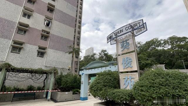 大学生看黄色情片窒息而亡。                       香港葵涌