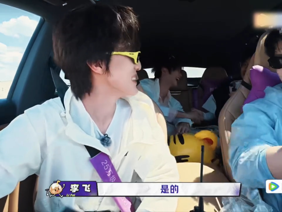 陆虎问朱志鑫怎么出门还带老板张泽禹听到陆虎说出门带老板的表情陆虎一开口就是暴击！