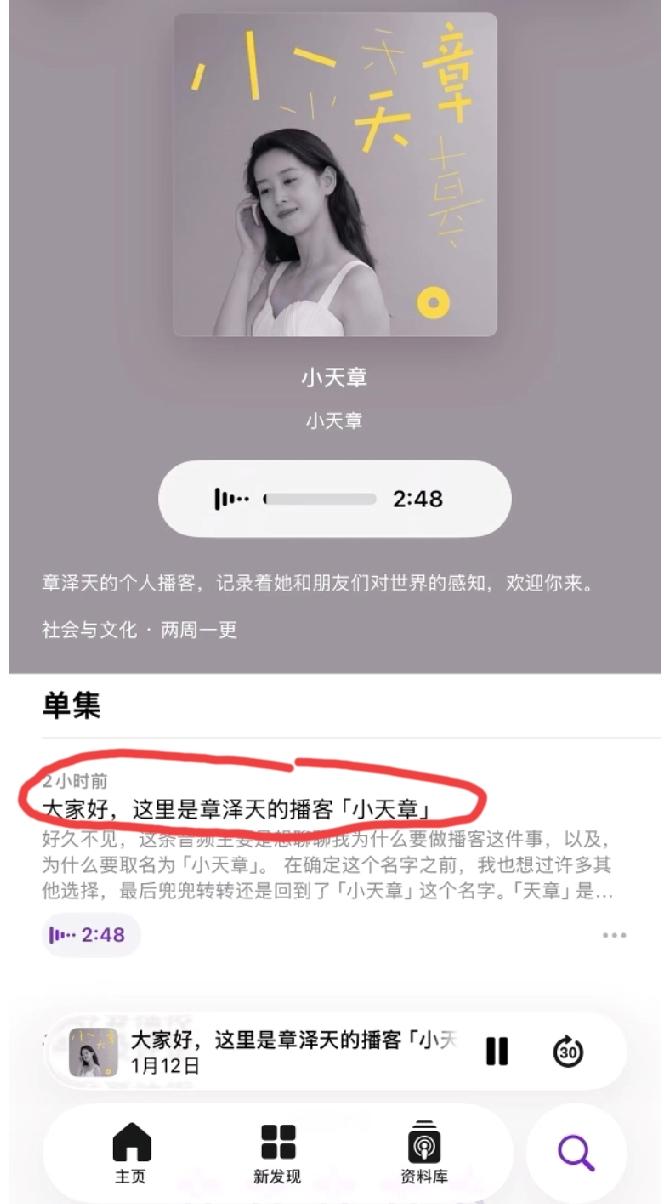 刘强东夫人章泽天正式进军播客赛道，在线征集第一位聊天对象，目前呼声最高的正是她的