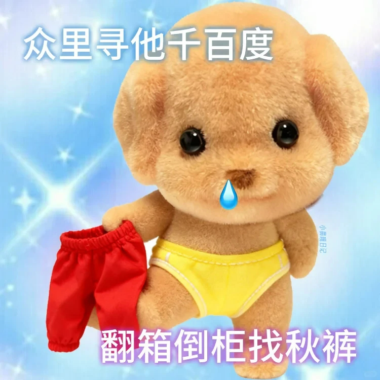 很抱歉各位，由于我的高冷和忧郁导致全国降温了 