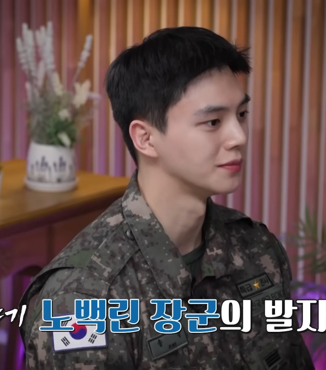 【twi】推热转..变瘦了的宋江欧巴帅得很封神 