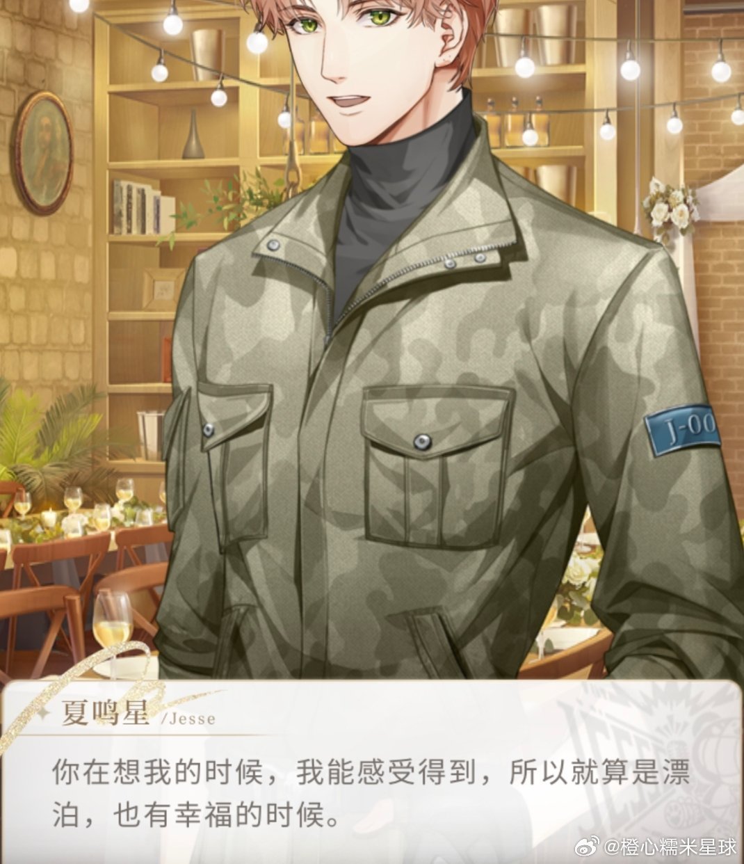 我想你 