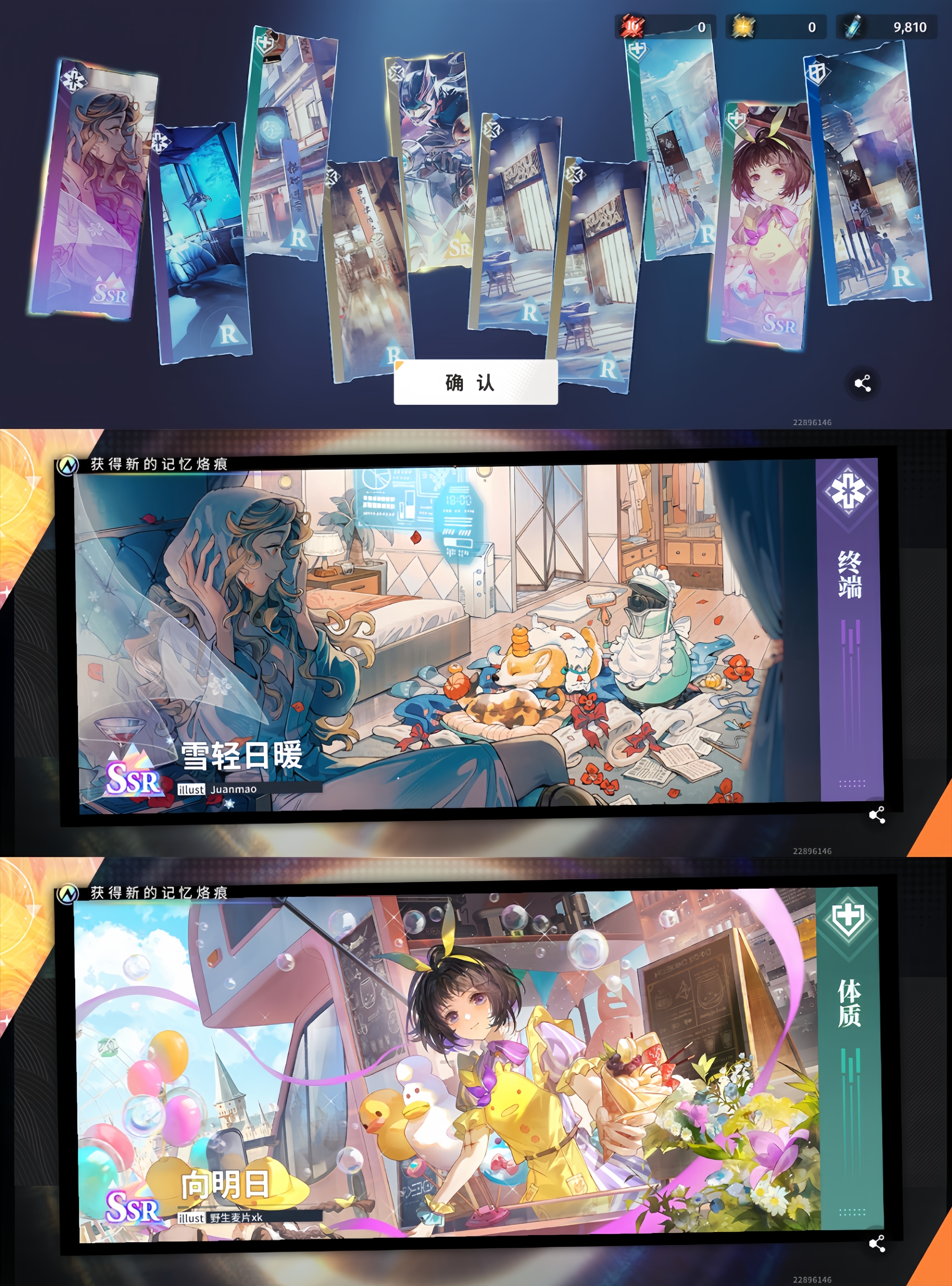 谁给我双金谁就是我爸爸 