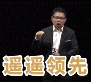 问界不会脱离鸿蒙智行 脱不脱离不关注不知道余总还主持问界发布会不？以后没有大嘴了