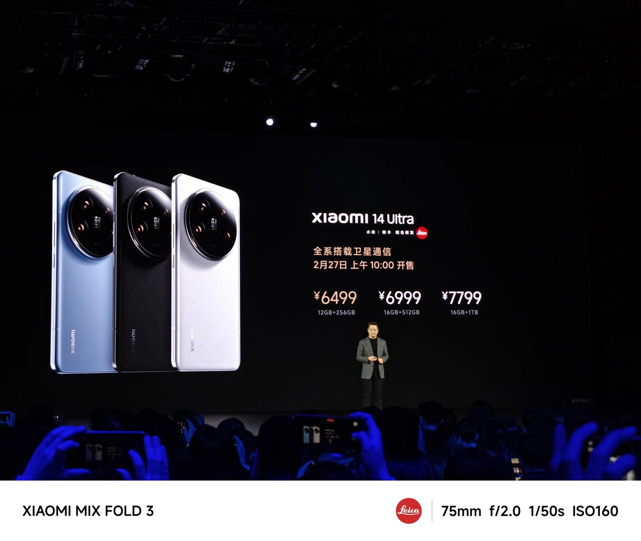 小米14U价格出来了，6499元起，比上一代贵了500，这个价格大家觉得怎么样？