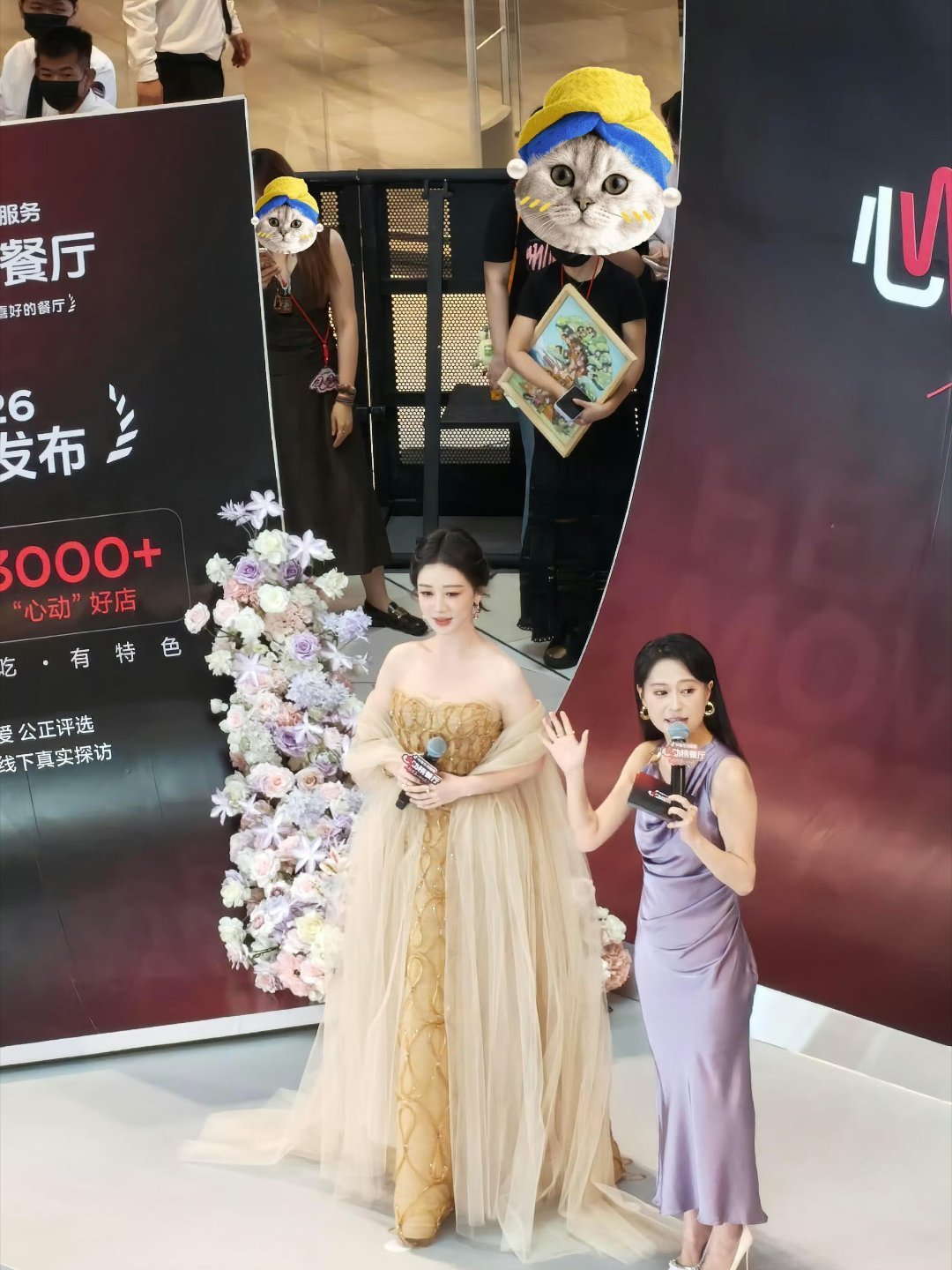 杨紫  谢谢有被美到 