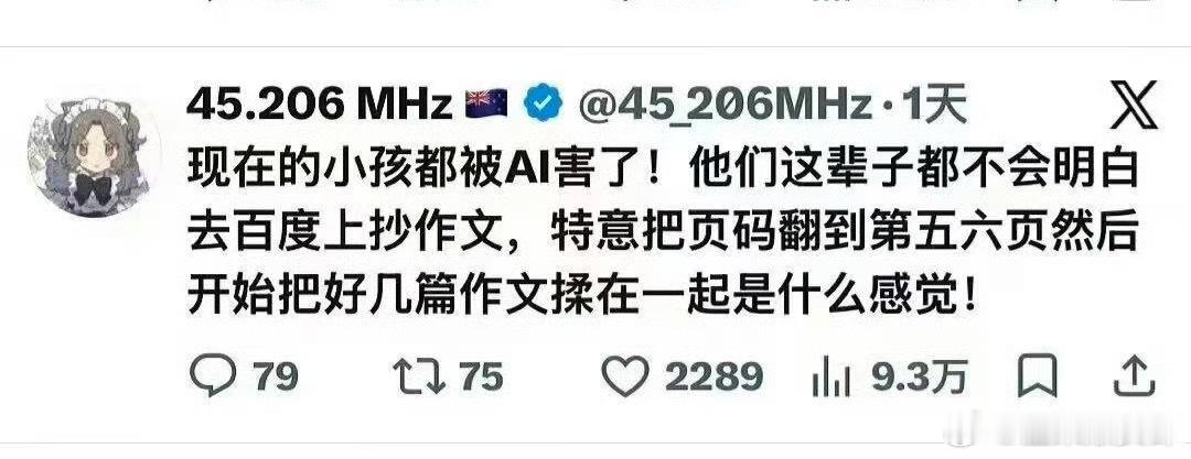 我小时候真这样 