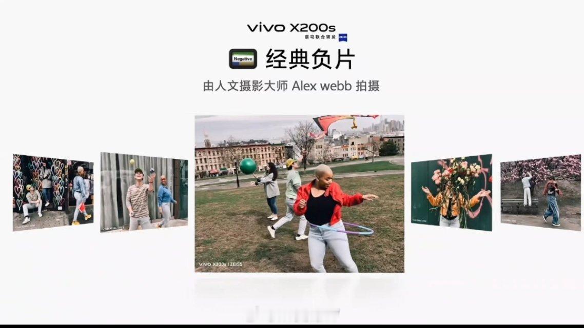 vivo X200s ​​​