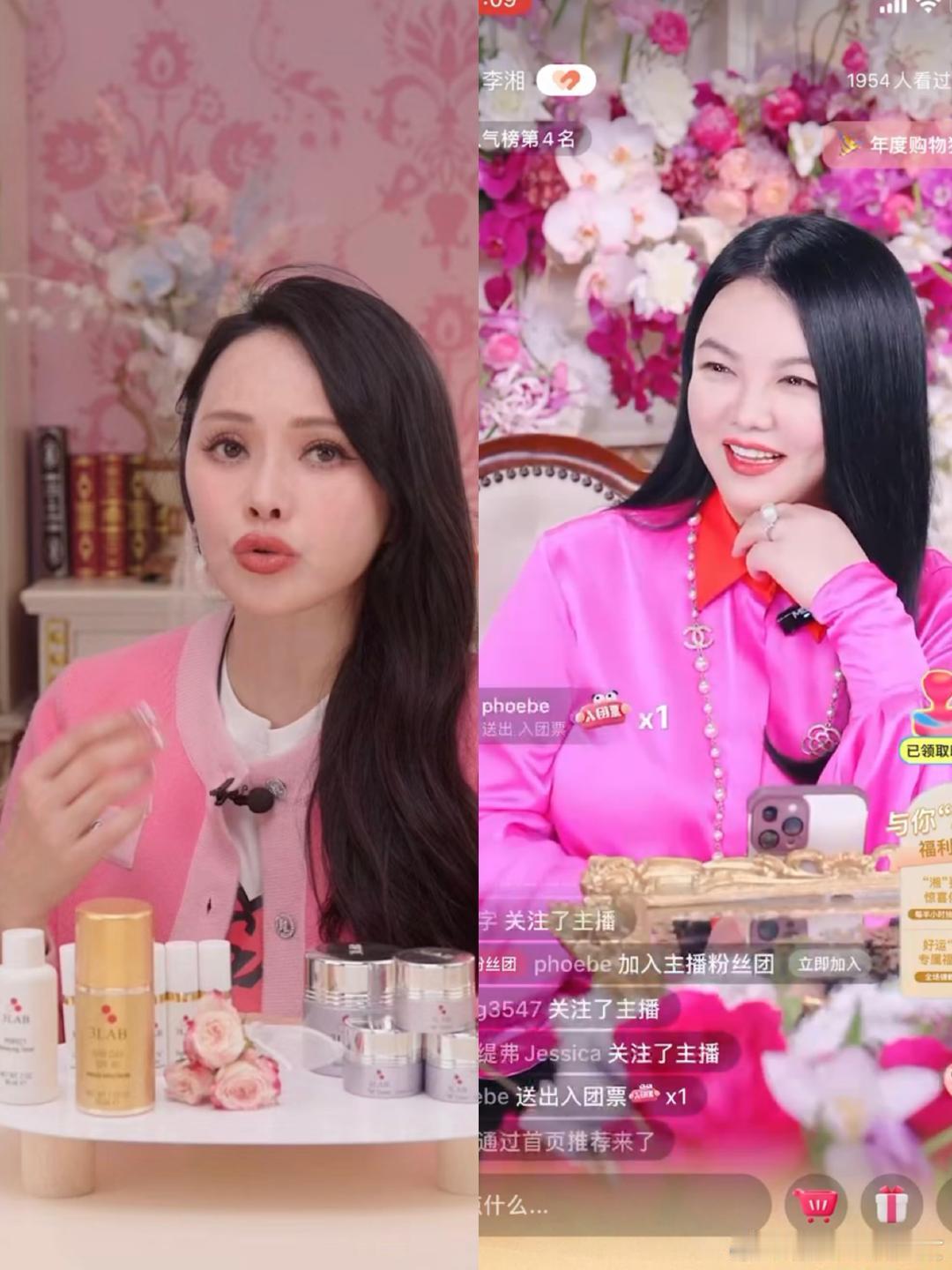 #李湘直播间比伊能静的还粉嫩#李湘和伊能静是孪生姐妹吧？俩人的直播间审美竟如此高
