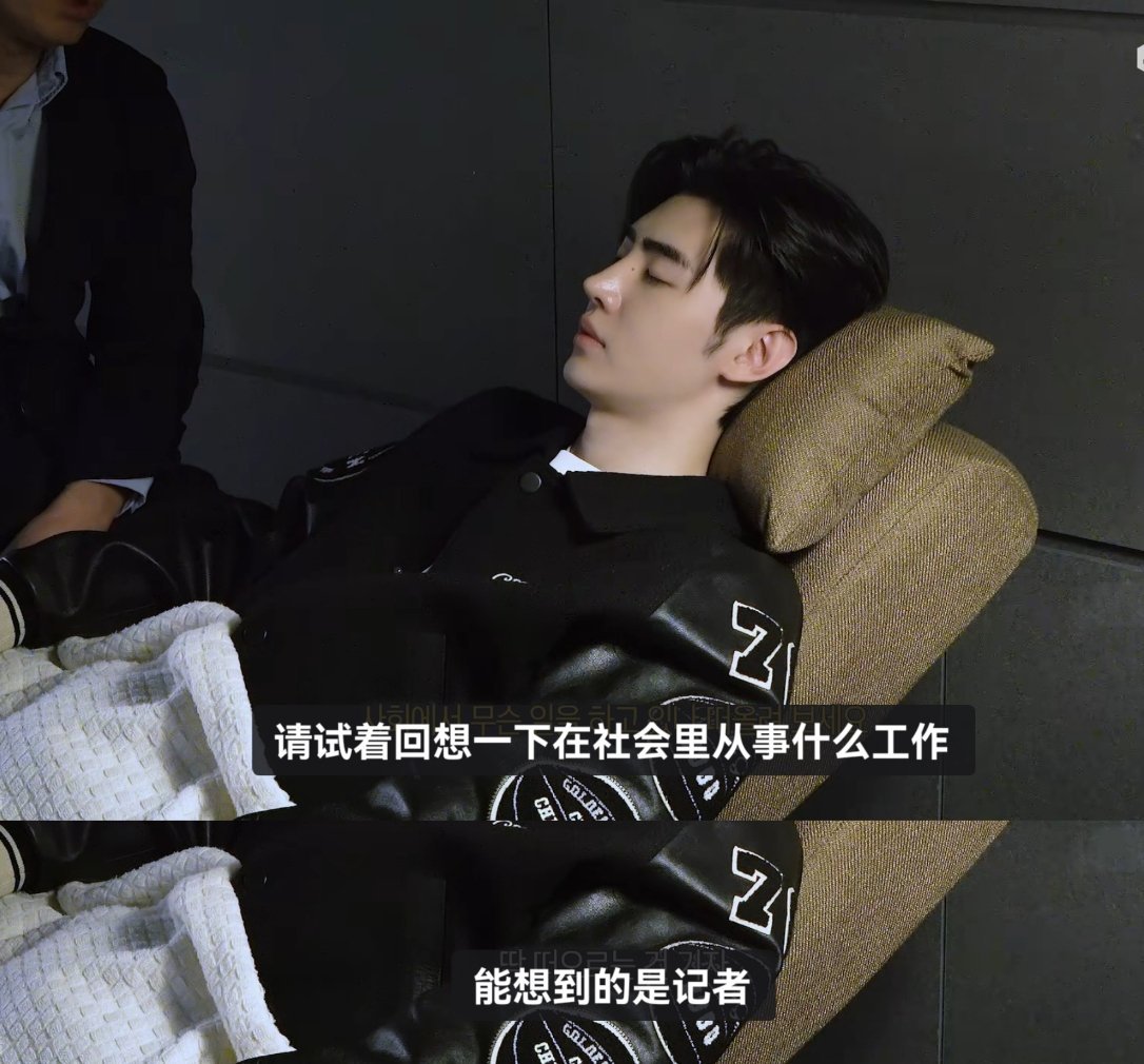 我上班：👤 你很喜欢那个工作吗？🍙 好像是因为没事做所以才在做 
