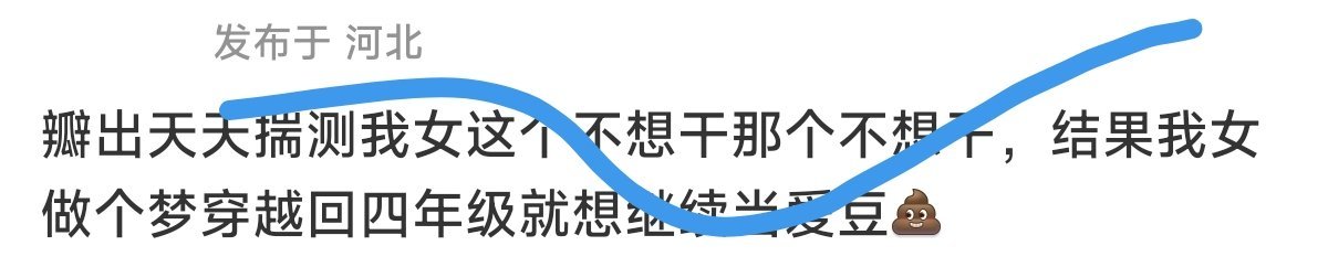 谁pf了