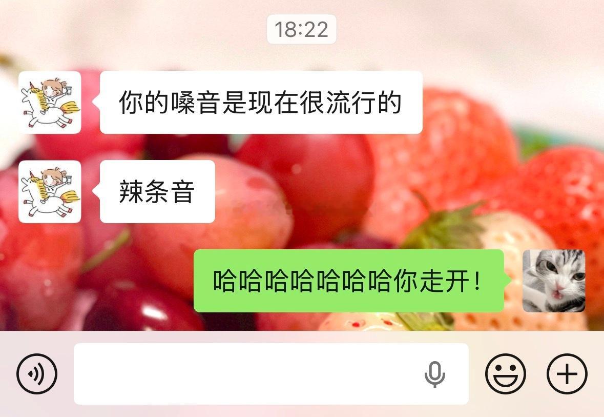 嗓子咳嗽哑了今日已遭三波针对我公鸭嗓的评价了可恶啊 