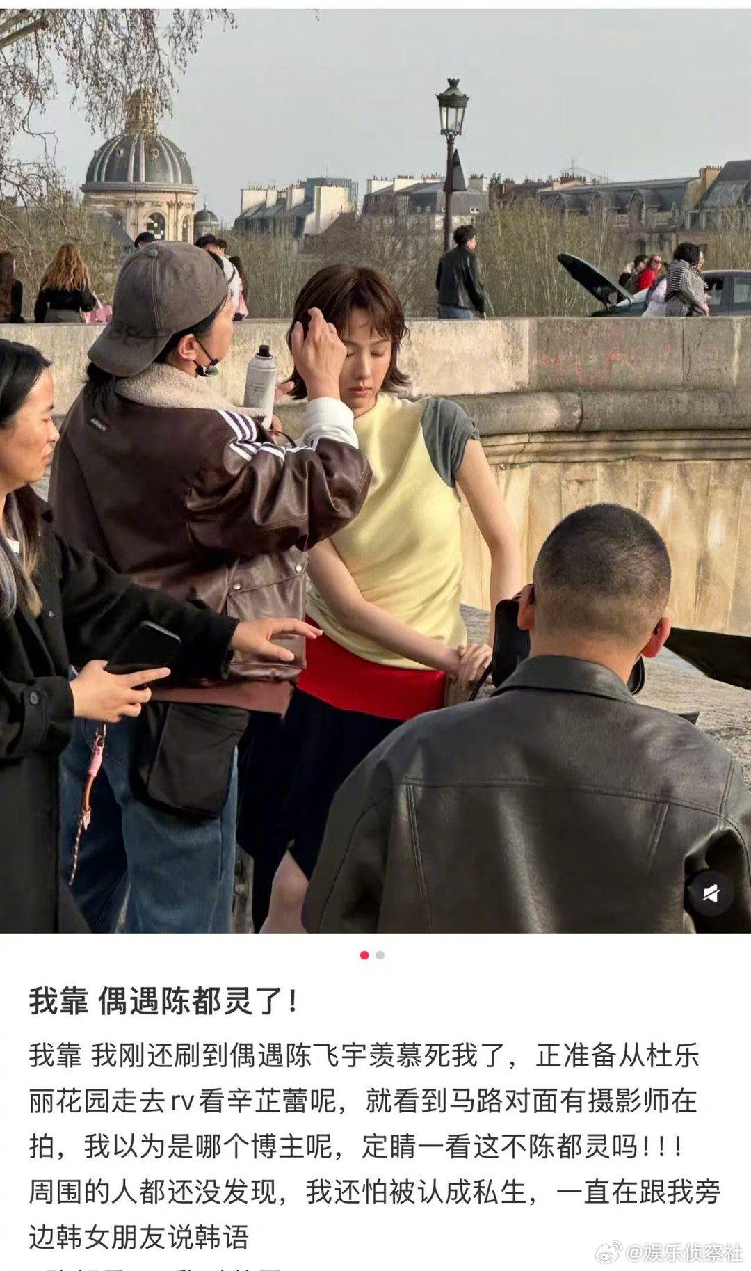 巴黎偶遇陈都灵、短发陈都灵 巴黎偶遇陈都灵，竟然还是短发陈都灵，给人眼前一亮的感