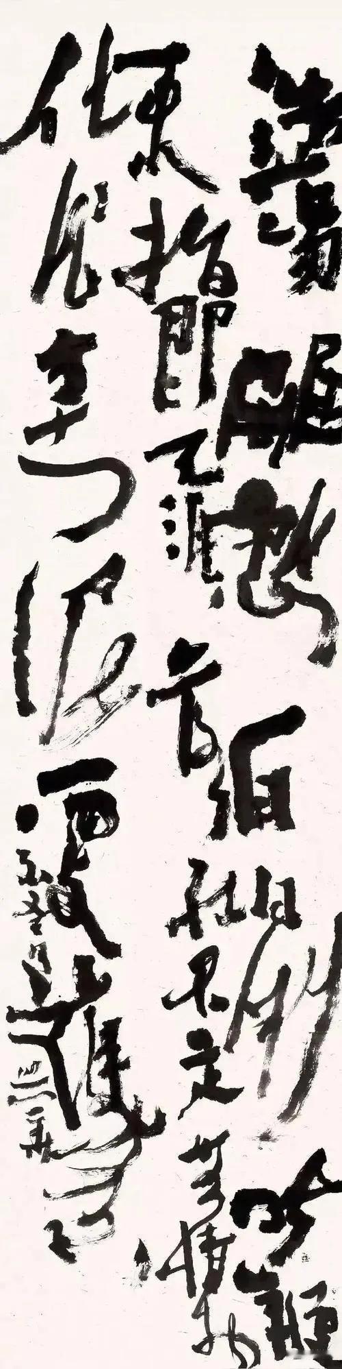 如果您认识这幅书法上的三个字以上，我就服您！这是中国书协理事，复旦大学文博系教授